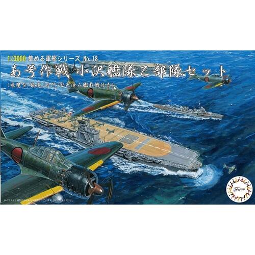 Fujimi - 1/3000 Operation Agou The Ozawa Task-force Set [Type Hiyo/Ryuho/Nagato] w/ Aircraft (NWC-18)