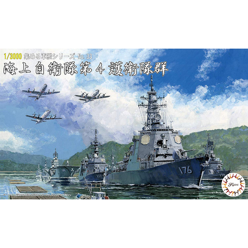 Fujimi - 1/3000 JMSDF Escort Flotilla 4 (NWC-33) Plastic Model Kit