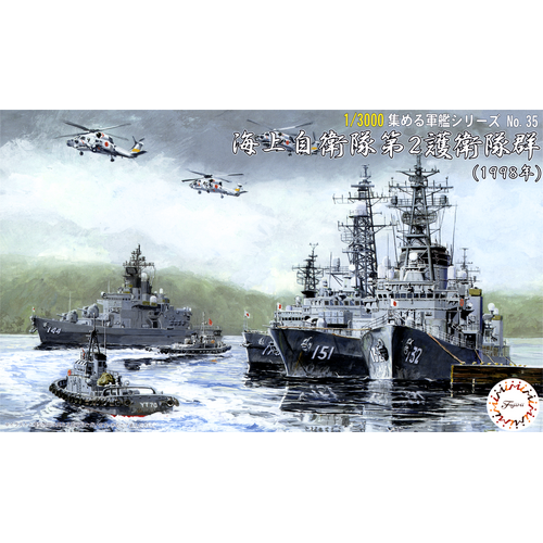 Fujimi - 1/3000 JMSDF Escort Flotilla 2 (1998) (NWC-35) Plastic Model Kit