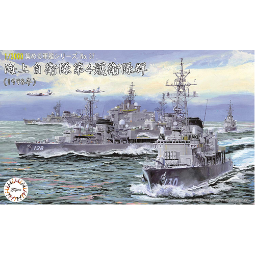 Fujimi - 1/3000 JMSDF Escort Flotilla 4 (1998) (NWC-37) Plastic Model Kit