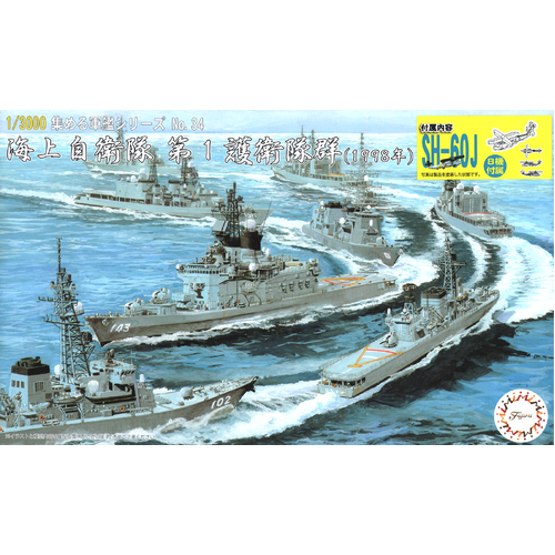 Fujimi - 1/3000 JMSDF Escort Flotilla 1 (1998) Special Version (w/Shipboard Helicopter) (NWC-34 EX-1)