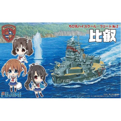 Fujimi - Qstyle Chibimaru Large Direct Education Ship Hiei (Qstyle(H) No2) Plastic Model Kit