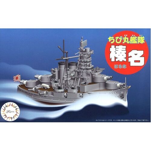 Fujimi - Qstyle Chibimaru Ship Haruna (Qstyle No7) Plastic Model Kit