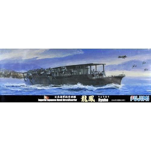 Fujimi - 1/700 Japanese aircraft carrier "Ryuhou" 1942 (TOKU - 77) Plastic Model Kit