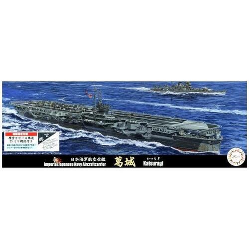 Fujimi - 1/700 IJN Aircraft Carrier Katsuragi (TOKU - 82) Plastic Model Kit