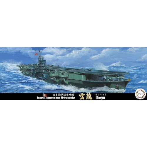 Fujimi - 1/700 IJN Aircraft Carrier Unryu (TOKU - 42) Plastic Model Kit