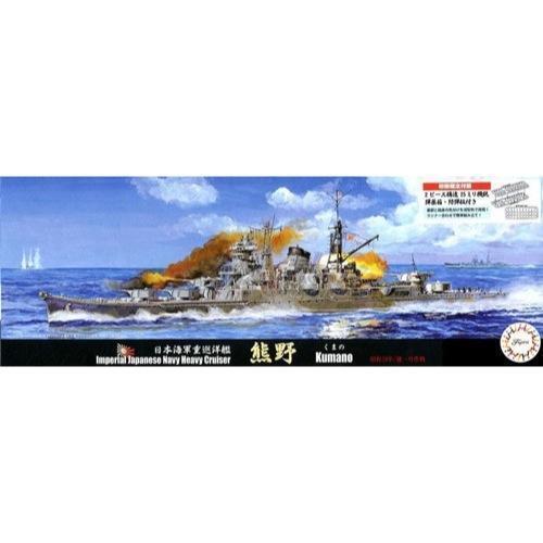 Fujimi - 1/700 IJN Heavy Cruiser Kumano 1944/Sho Ichigo Operation (TOKU - 65) Plastic Model Kit