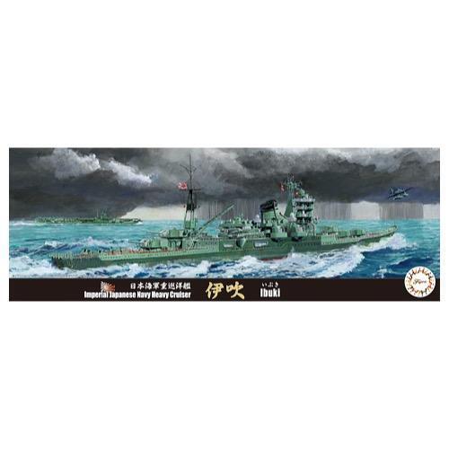 Fujimi - 1/700 IJN Heavy Cruiser Ibuki (TOKU - 99) Plastic Model Kit