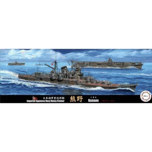 Fujimi - 1/700 IJN Heavy Cruiser Kumano 1942 (TOKU - 20) Plastic Model Kit