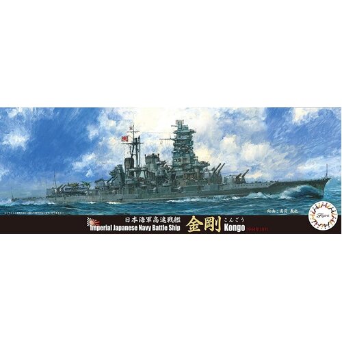 Fujimi 1/700 IJN Battleship KONGO (TOKU - 23) Plastic Model Kit [43343]