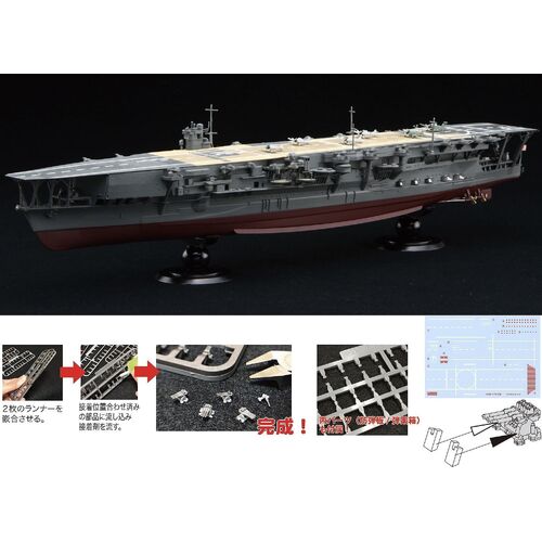 Fujimi - 1/700 IJN Aircraft Carrier Kaga Full Hull Model (KG-22) Plastic Model Kit