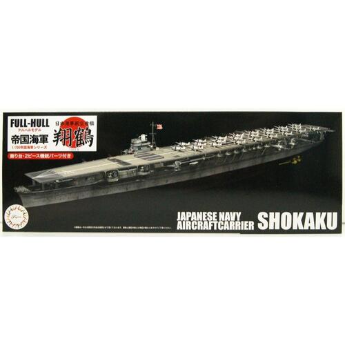 Fujimi - 1/700 IJN Aircraft Carrier Shokaku Full Hull Model (Plastic model) (KG-17) Plastic Model Kit