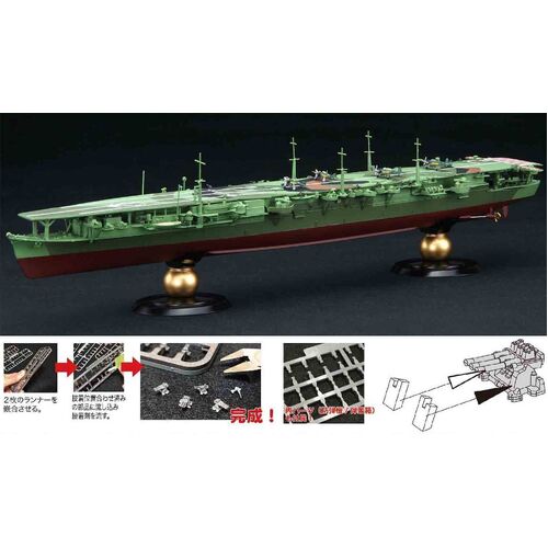 Fujimi - 1/700 IJN Aircraft Carrier Zuikaku Full Hull Model (KG-20) Plastic Model Kit