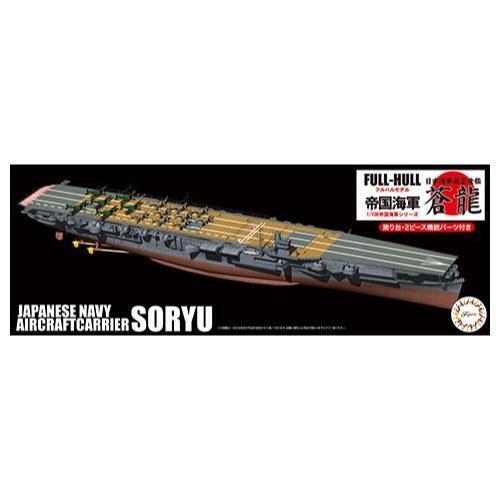 Fujimi - 1/700 IJN Aircraft Carrier Soryu Full Hull Model (KG-24) Plastic Model Kit