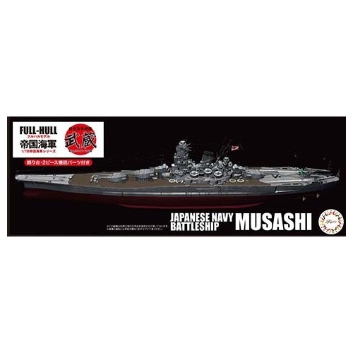 Fujimi 1/700 IJN Battleship Musashi (1944/Sho Ichigo Operation) Full Hull (KG-47) Plastic Model Kit