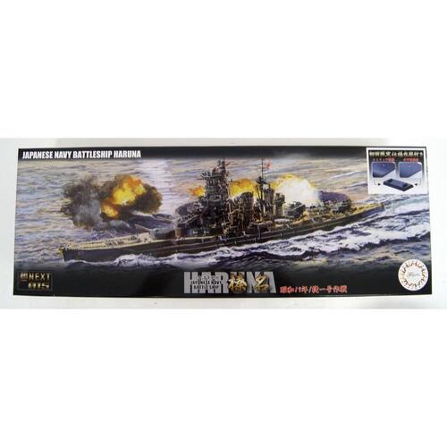 Fujimi - 1/700 IJN Fast Battleship Haruna 1944 (Sho Ichigo Operation) (NX-15) Plastic Model Kit