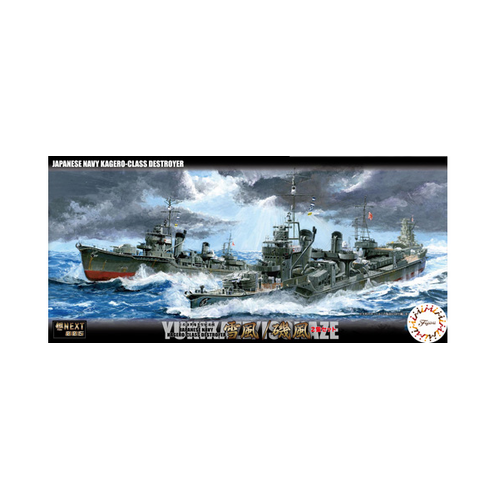 Fujimi - 1/700 IJN Destroyer Yukikaze / Isokaze (Set of 2) (NX-5) Plastic Model Kit