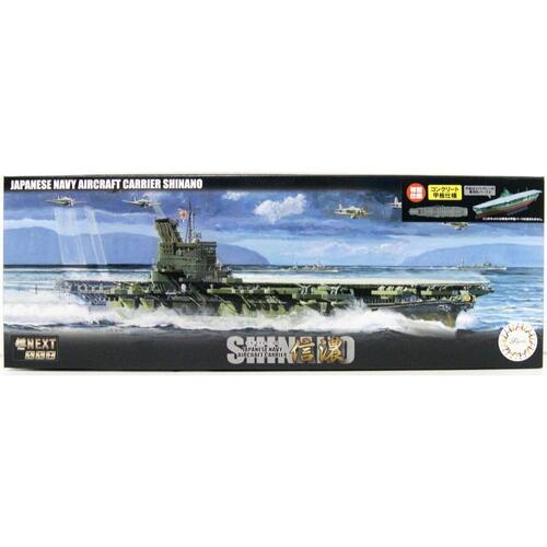 Fujimi - 1/700 IJN Aircraft Carrier Shinano Special Edition (Concrete Deck) (NX-8 EX-2)