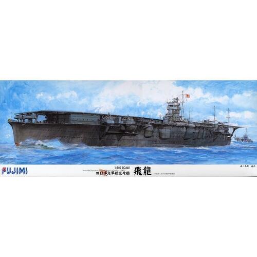 Fujimi - 1/350 The Former Japanese Navy Aircraft Carrier Hiryuu (1/350-No8) Plastic Model Kit