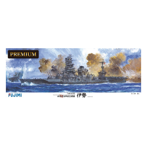 Fujimi - 1/350 ISE (1/350-PREMIUM) Plastic Model Kit [60030]