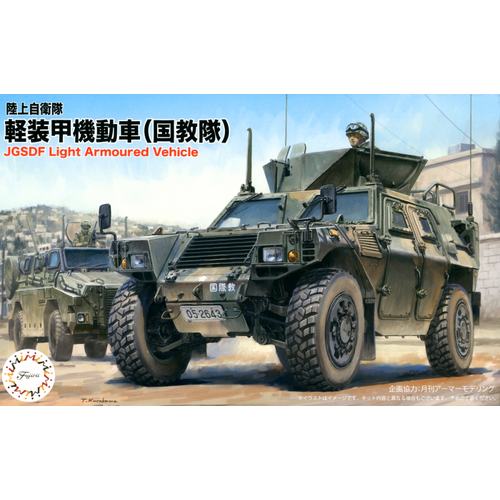 Fujimi - 1/72 JGSDF Komatsu Light Armored Vehicle IPCAT Unit (Mi-17)