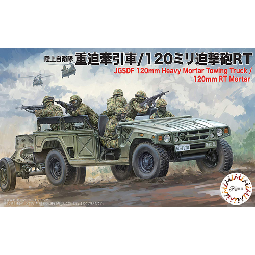 Fujimi - 1/72 JGSDF Heavy Mortar Tractor/Mortier 120mmRT (Mi-20) Plastic Model Kit