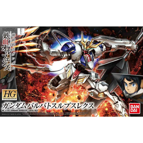 Bandai - HGIBO Gundam Barbatos Lupus Rex