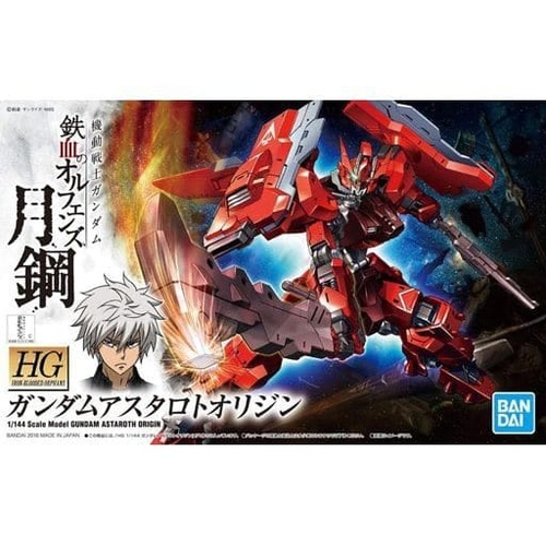 Bandai - 1/144 High Grade Gundam Astaroth Origin