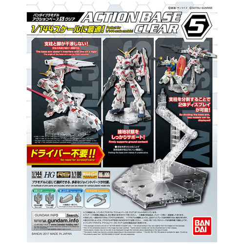 Bandai - Action Base 5 (Clear)