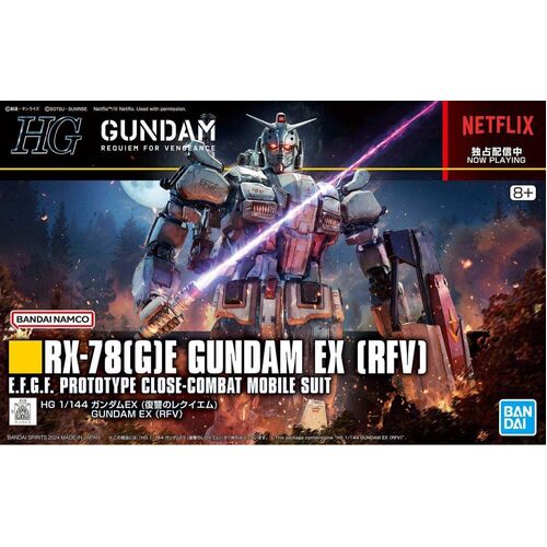 Bandai - HG 1/144 Gundam EX (Requiem for Vengeance)