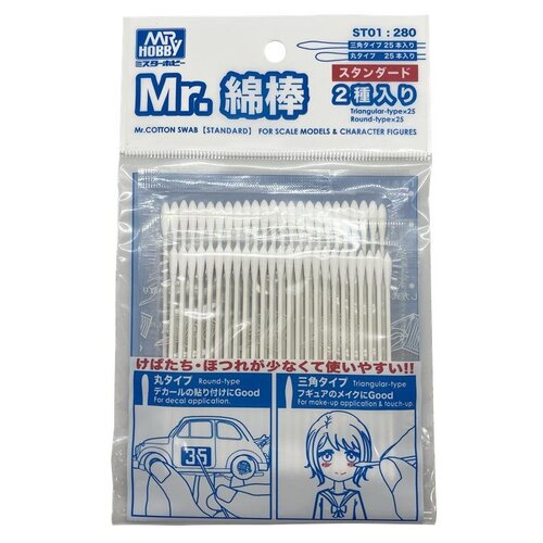 GSI - Mr Cotton Swab Standard (50pc)