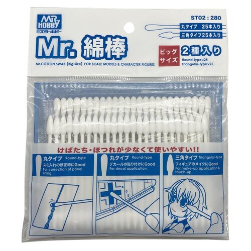 GSI - Mr Cotton Swab Large (50pc)