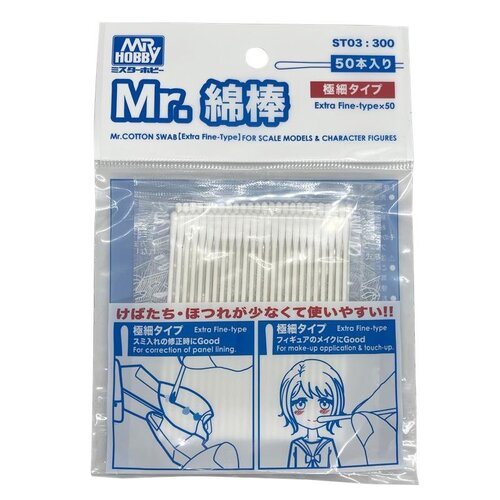 GSI - Mr Cotton Swab Extra Fine (50pc)