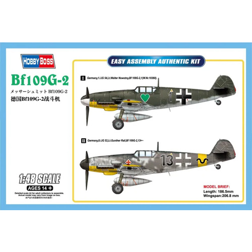 HobbyBoss - 1/48 Bf109G-2 Plastic Model Kit [81750]