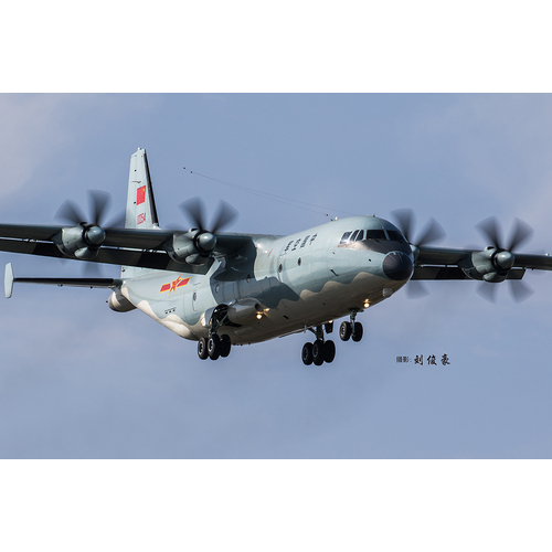 HobbyBoss 1/144 Chinese Y-9 Plastic Model Kit