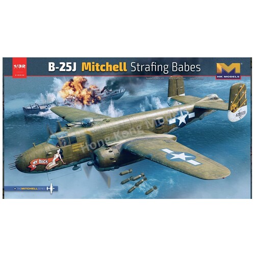 Hong Kong Models 1/32 B-25J Mitchell Strafing Babes Plastic Model Kit