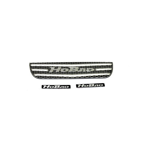 Hobao - Grille Nameplate (pce) - 230121