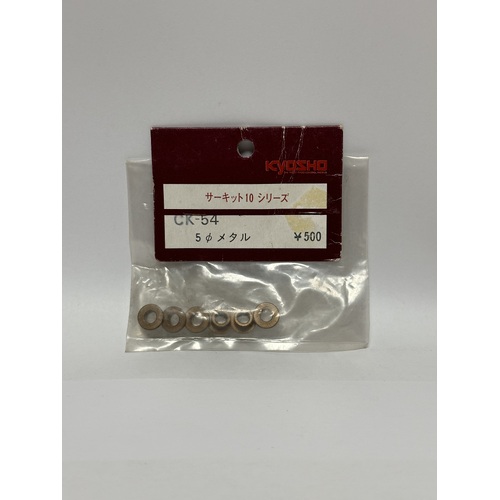 Kyosho - Flanged Brass Bush 5mm Inside Diameter 6 Pieces