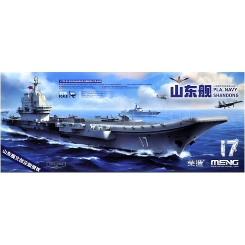 Meng - 1/700 PLA Navy Shandong Plastic Model Kit