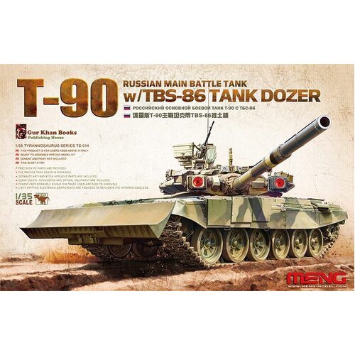 Meng - 1/35 Russian Main Battle Tank T-90 w/TBS-86 Tank Dozer Plastic Model Kit