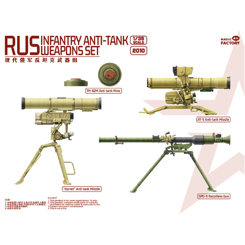 Magic Factory - 1/35 RUS Infantry Anti-tank Weapon Set Plastic Model Kit