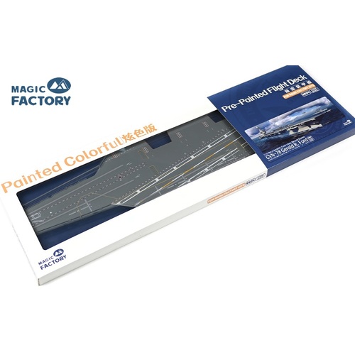 Magic Factory - 1/700 Pre-Painted Deck for USS Gerald R. Ford