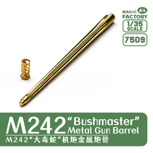 Magic Factory - 1/35 M242 Bushmaster Metal Gun Barrel