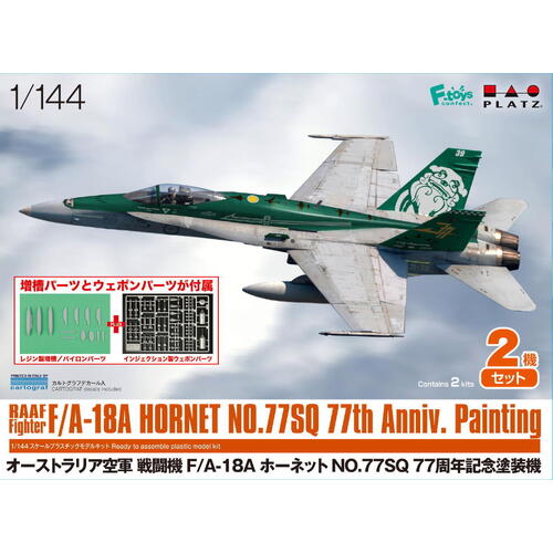 Platz - 1/144 F/A-18A HORNET RAAF 77 SQN 77TH ANNIVERSARY WITH PYLON & WEAPONS PACK