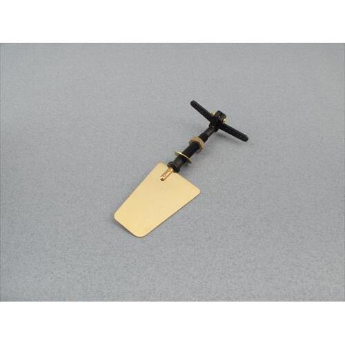 Rudder Medium 2' Brass Blade