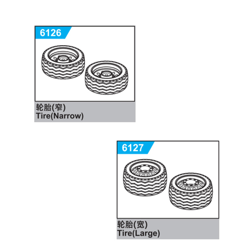 SG Drift Truck SG6126 SG6127 Wheel And Tyre Set FR RR