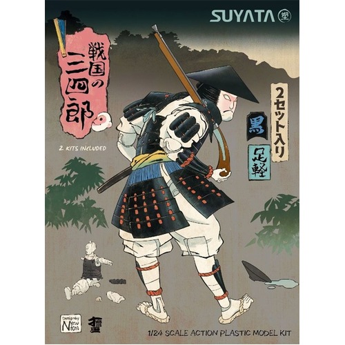 Suyata - 1/24 Sannshirou from the Sengoku Ashigaru (Black)