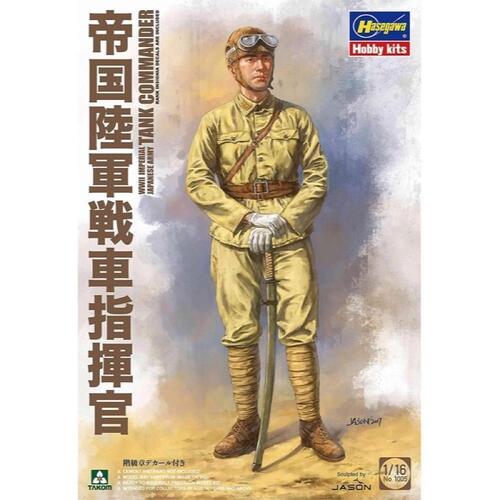 Takom - 1/16 WWII Imperial Japanese Army Tank Commander Plastic Model Kit