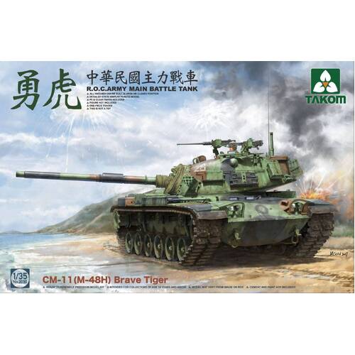 Takom - 1/35 R.O.C.ARMY CM-11 (M-48H) Brave Tiger MBT Plastic Model Kit