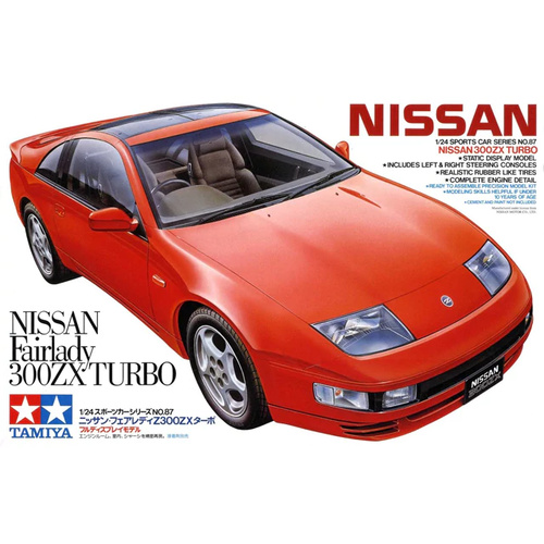 Tamiya - 1/24 Nissan Fairlady 300ZX Turbo